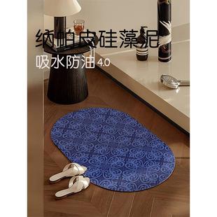 纳帕皮轻奢硅藻泥浴室地垫家用卫生间厕所门口吸水速干防滑软垫子