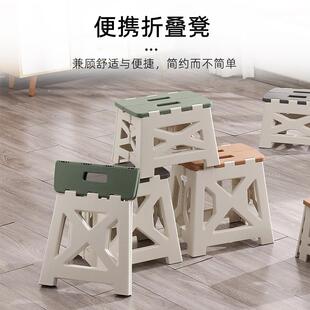 防滑椅子 折叠凳塑料加厚家用餐桌高凳茶几矮凳户外露营钓鱼便携式