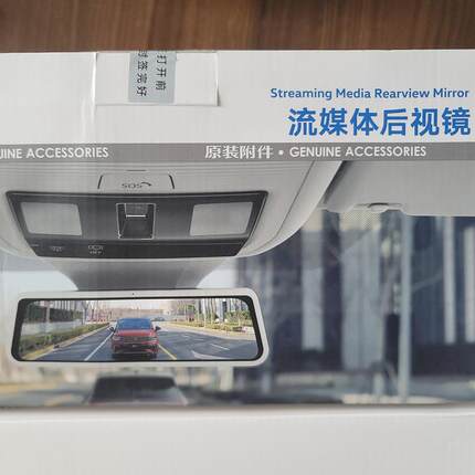上汽一汽大众原厂ID途观探岳流媒体后视镜前后双录全屏行车记录仪
