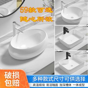 台上盆小尺寸阳台单孔洗手盆陶瓷洗脸盆池洗漱卫生间台盆家用面盆