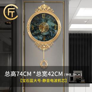 饰时钟挂表新中式 匠式 装 欧式 石英钟 客厅挂钟纯铜轻奢钟表家用时尚
