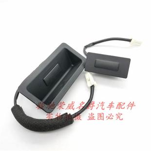 适用于荣威RX3新名爵MG6 后尾门开关 ONE行李箱后备箱触点按钮