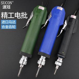 速冠802电批精工4C电动螺丝刀 3C螺丝刀 6C螺丝批 801起子800改锥