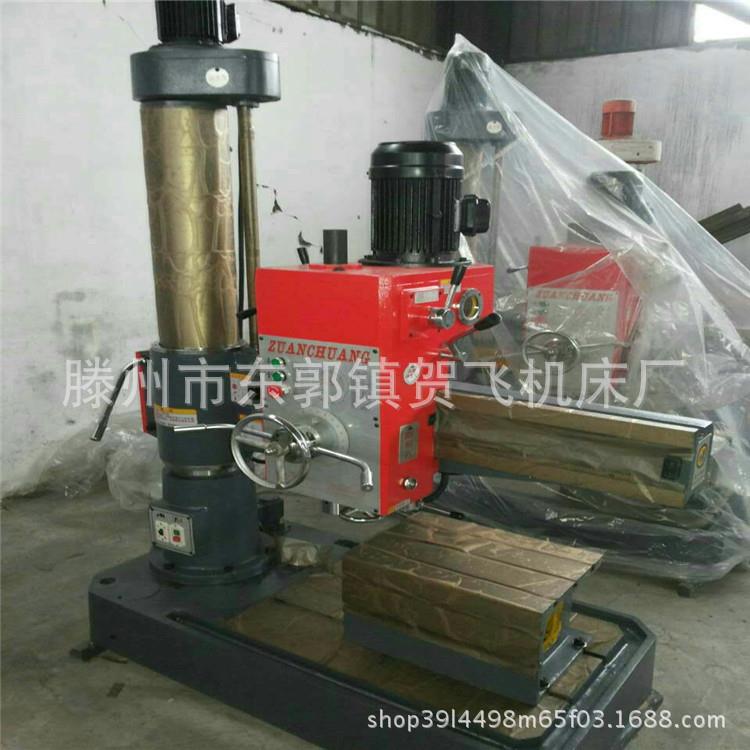 3040摇臂钻床z3040加强型高精度摇臂钻床