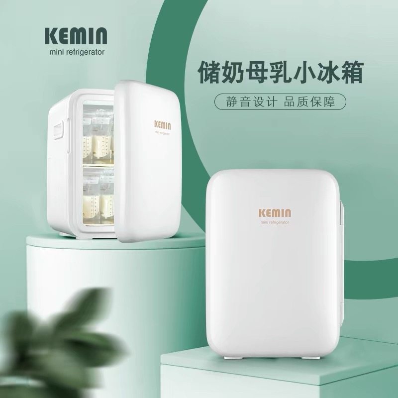 科敏小型小冰箱宿舍用mini迷你一人办公室桌面2025年新款车载冰柜