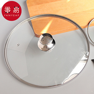 通用提手把手配件防烫炒锅奶锅汤锅厨房家用 锅盖帽AC1S242