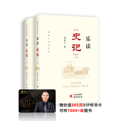 研究出版社历史爱好者文化科学