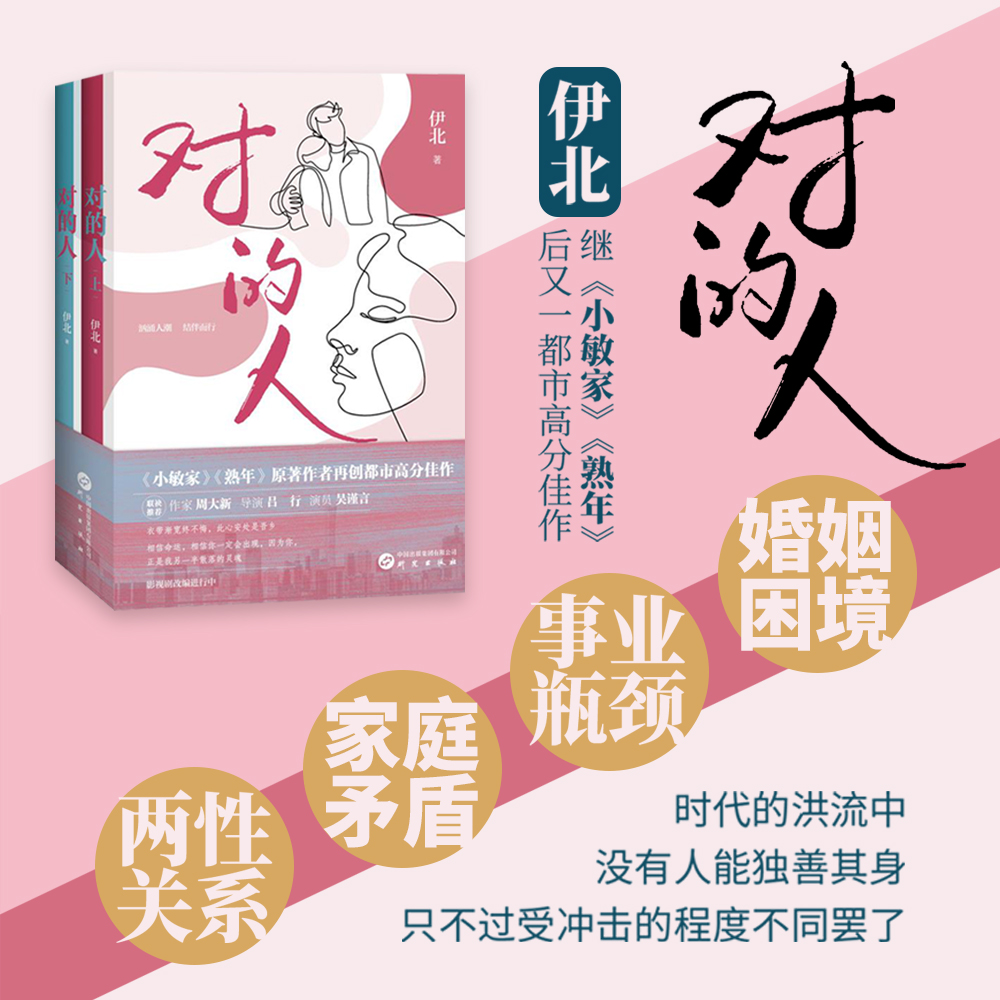 研究出版社都市大众读者