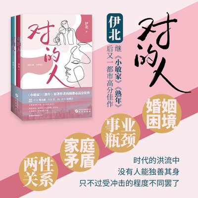 研究出版社都市大众读者