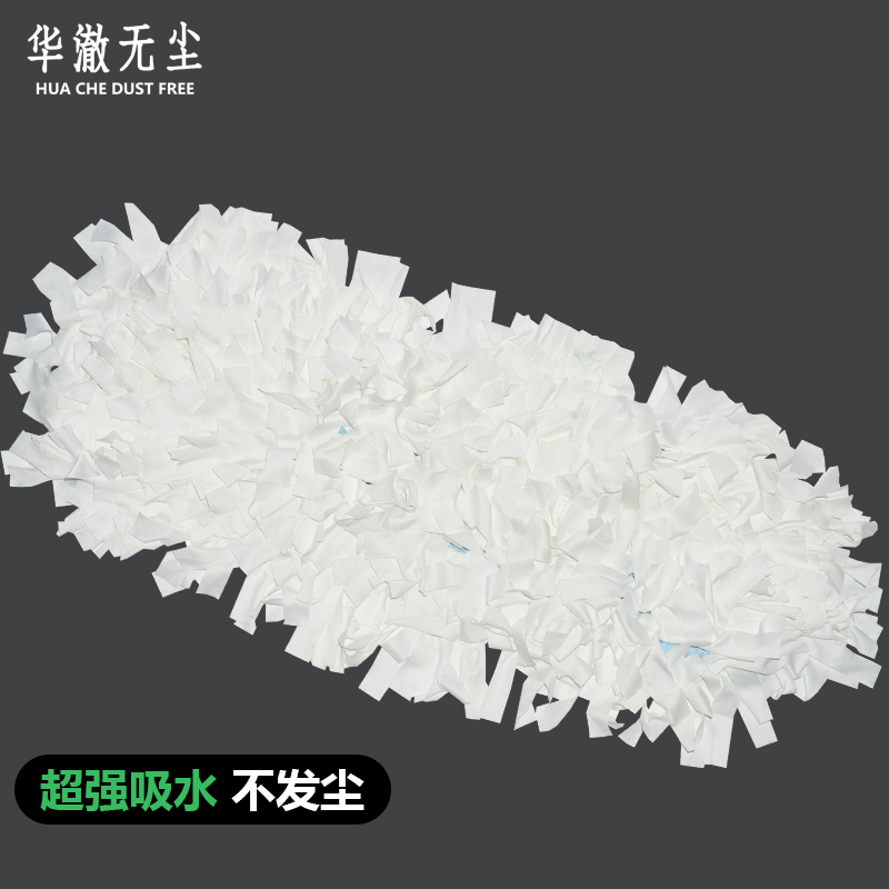 无尘拖把 静电拖把洁净室无尘车间专用工K厂拖把洁净拖把除尘拖把