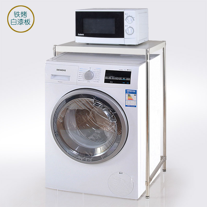 洗衣机置物架置地阳台滚筒波轮冰箱不锈钢收纳架R微波炉厨房整理