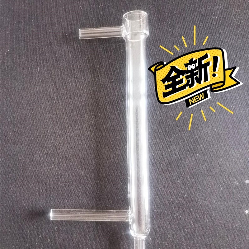 岛津TNP4200 反应X管 反应池