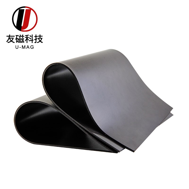 2张橡胶软磁片广告磁s铁塑胶磁教学教具货架标签贴A4软胶磁