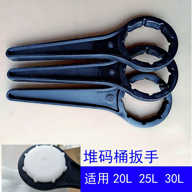 封盖拧盖a器拧紧器塑料桶20/25/30L升化工桶堆码桶扳手紧固工具
