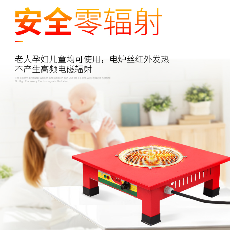 电炉子取暖器家用火锅调温电w炉灶室内加热电炉农村取暖炉灶电火