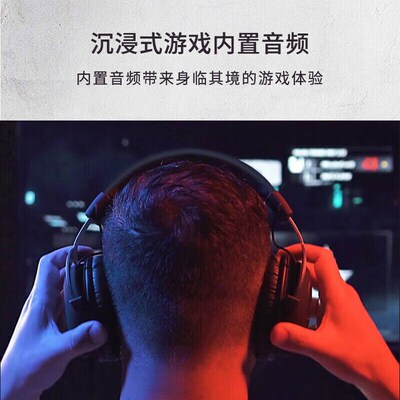 HypearX极度未知暴风X有线游戏耳机头戴式CS吃鸡电竞电脑降噪耳麦