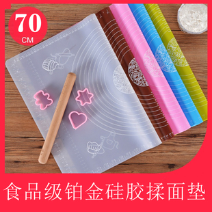 大号透明硅胶垫揉面垫家用耐高温不粘防滑擀面Q垫和面揉面案板烘