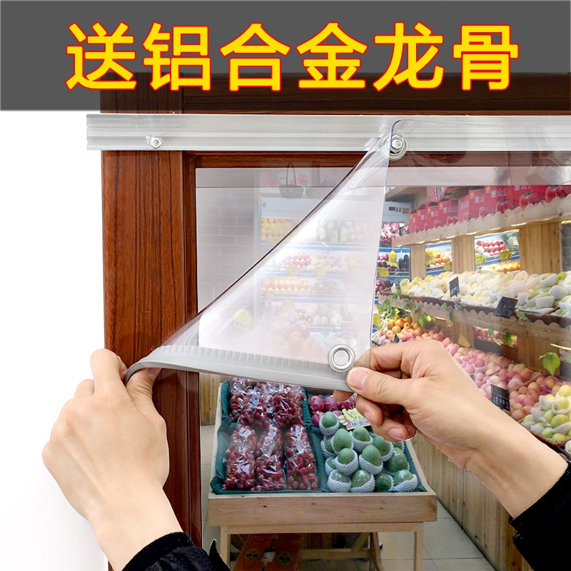 门帘空调隔断帘挡风防冷气店面免打D孔塑料PVC皮磁吸保暖透明软