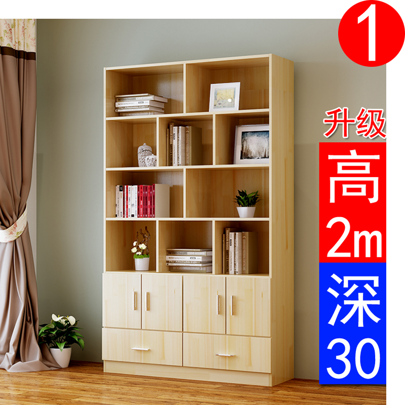 实木书柜简约家用松木书架经济型置物架落地可选T带门自由组合书