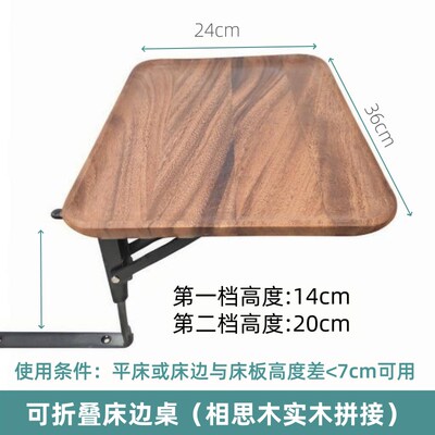 折叠床头柜代f替代物品神器小户型省空间尺寸家具床边放手机的架