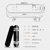 滑板板初学者成人双翘刷街儿童B男孩女孩青少年四轮枫木滑板车