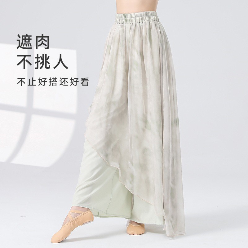 古典舞服装夏季新款裤裙宽松阔腿裤舞蹈飘逸N晕染大摆裙渐变色裤
