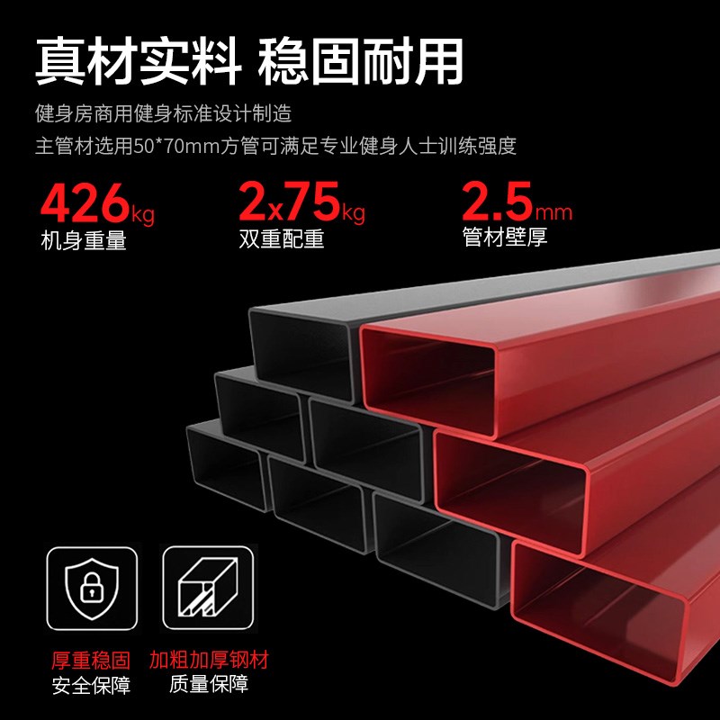 疯拿铁综合训练器力量站健身器材多功能一体高位下Y拉健身房器械