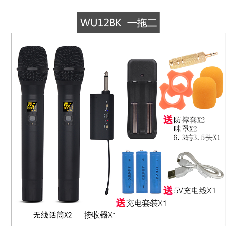通用无线麦克风话筒一拖二s全金属U段家用唱歌ktv户外音响k歌万能