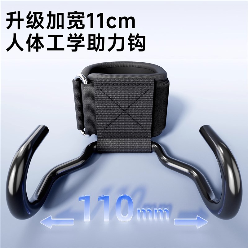 引体向上助力钩护腕挂钩手套吊单杠辅助器牵引抓手腕X健身防脱手