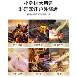 全铜烤枪手持喷火器气罐喷枪烧毛火焰 高温喷火a枪点火器家用卡式