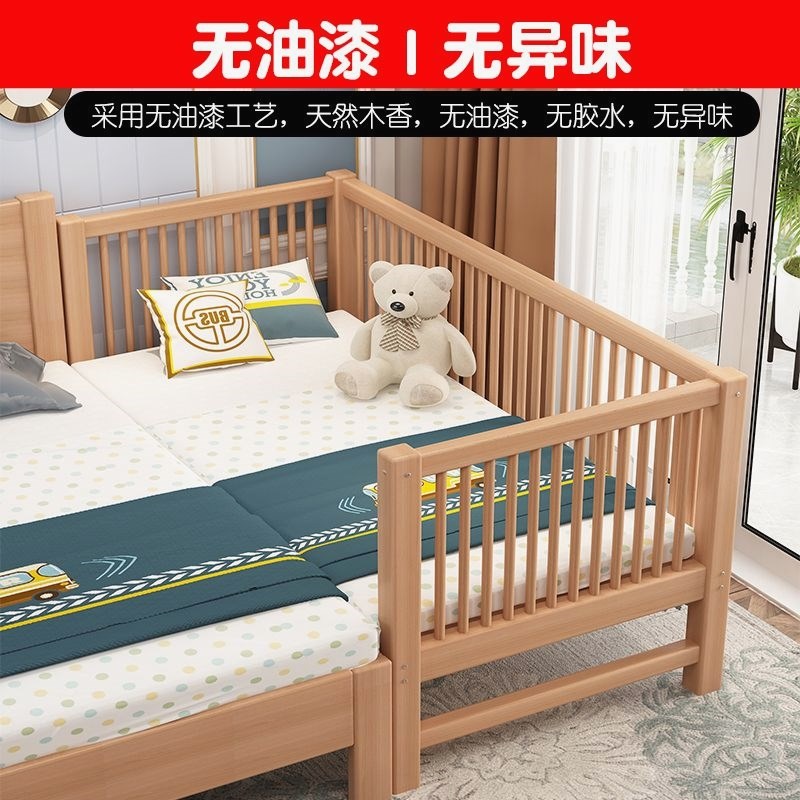全榉木实木d儿童床带护栏小床婴儿男孩女孩单人床边床加宽拼接大