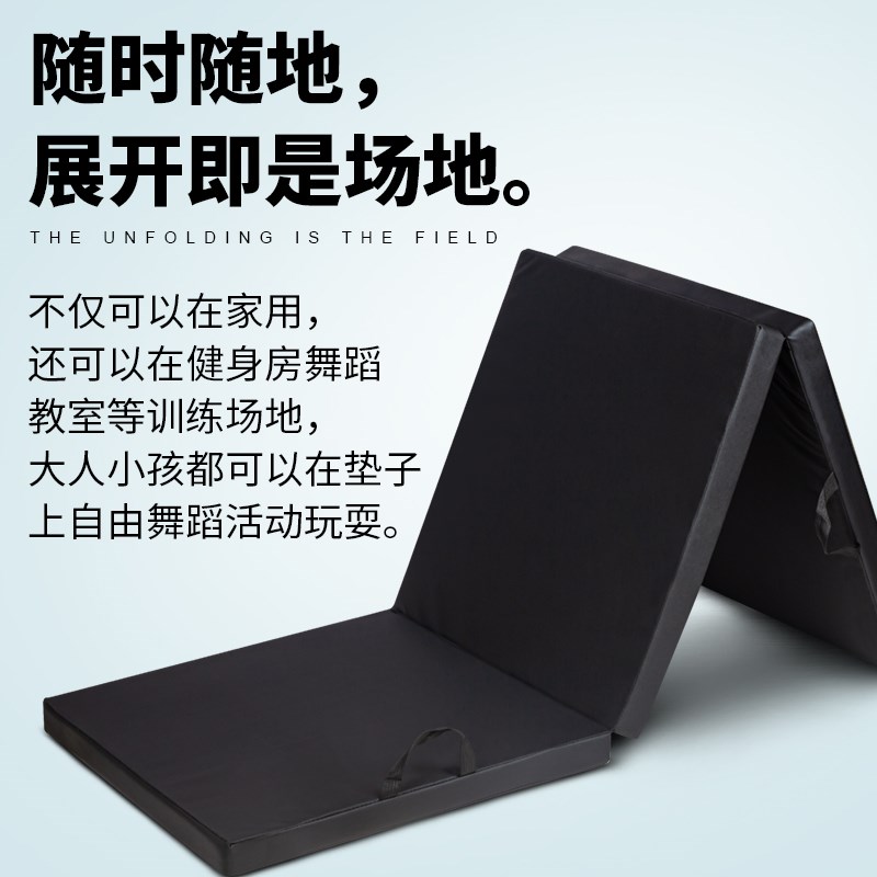 篮球训练器材儿童体能训练垫俯卧撑舞蹈健身瑜伽垫V中考体育体操