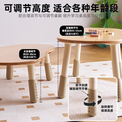 聪明屋实木松木榉木儿童r桌花生桌宝宝小桌子幼儿园桌椅感官手工