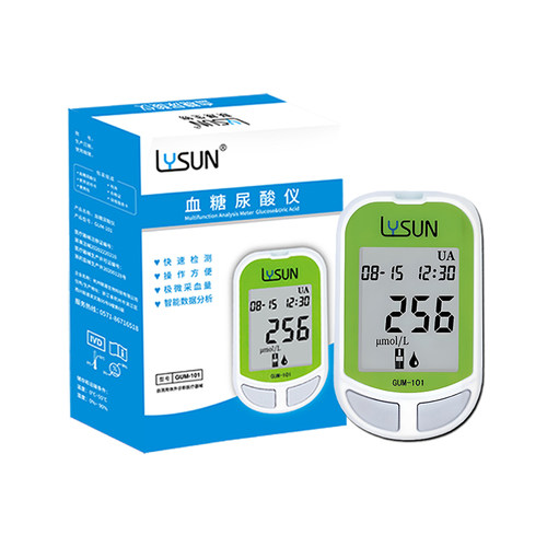 LYSUN联晟家用血糖尿酸仪5秒快速检测线下医同款二类医械