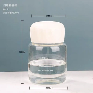 带刻度玻璃水杯公司开业活动企业小礼品杯牛奶胖胖杯