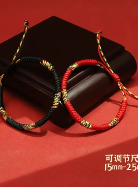 本命年红绳藏式金刚结手链手工编织手绳密宗绳民族风男女手饰