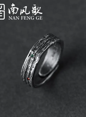 歌 《枯木逢春》 戒指 情侣戒 925纯银文艺对戒 男女 礼