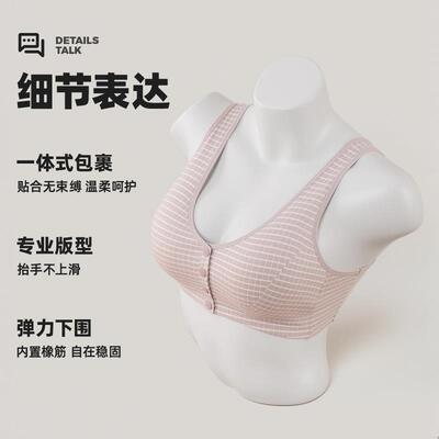 妈妈内衣文胸棉女无钢圈薄中款老年老棉衣内前扣大码UEX中年胸罩