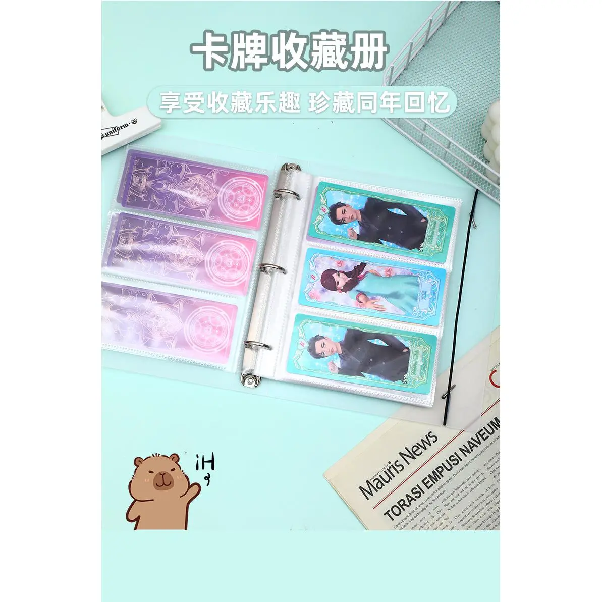 a5三宫格卡内页高透三孔通用型卡替换页镭射票卡片收集