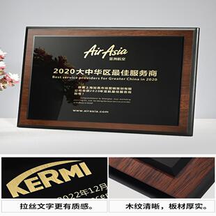 创意胡桃实木奖牌制作木质高档盾形经销商牌荣誉感谢牌匾