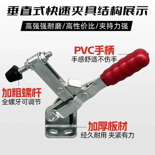 工装 快速夹具垂直式 夹钳夹头肘夹定位夹12002b焊接压紧器木工治具