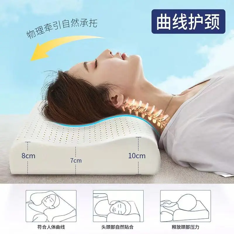 泰国乳胶枕头枕芯护颈椎单人学生宿舍一对装