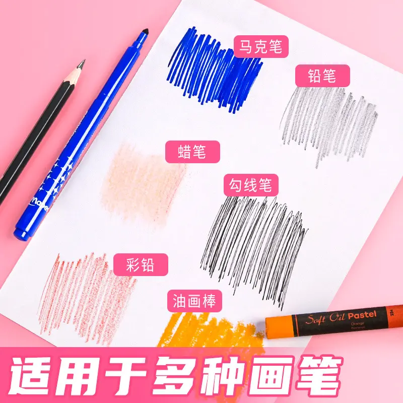 a3报专用纸a4少儿涂鸦绘画美术基础画纸4k手工画画加厚白卡纸