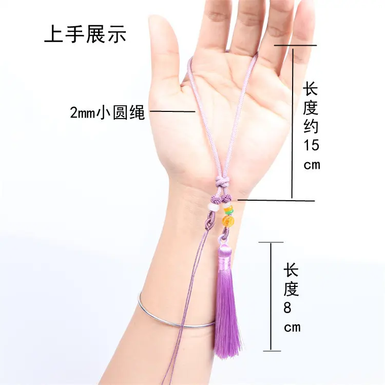 民族风手工编织小圆绳手链绳包包绳巴山料水晶翡翠流苏文玩挂件