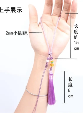 民族风手工编织小圆绳手链绳包包绳巴山料水晶翡翠流苏文玩挂件