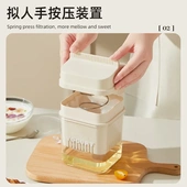 多功能牛奶酸奶过滤器发酵酸奶按压分离器希腊酸奶过滤器