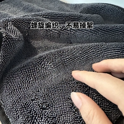 小辫子收水毛巾加捻蝌蚪布600g双面吸水汽车毛巾细纤维清洁擦车巾