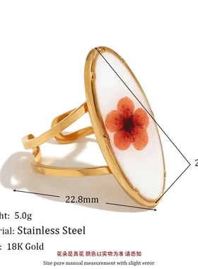 欧美小众复古气质手饰不锈钢镀18k金捶打纹透明椭圆开口花朵戒指
