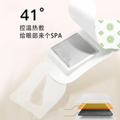 瀚思蒸汽眼罩10片 袋W