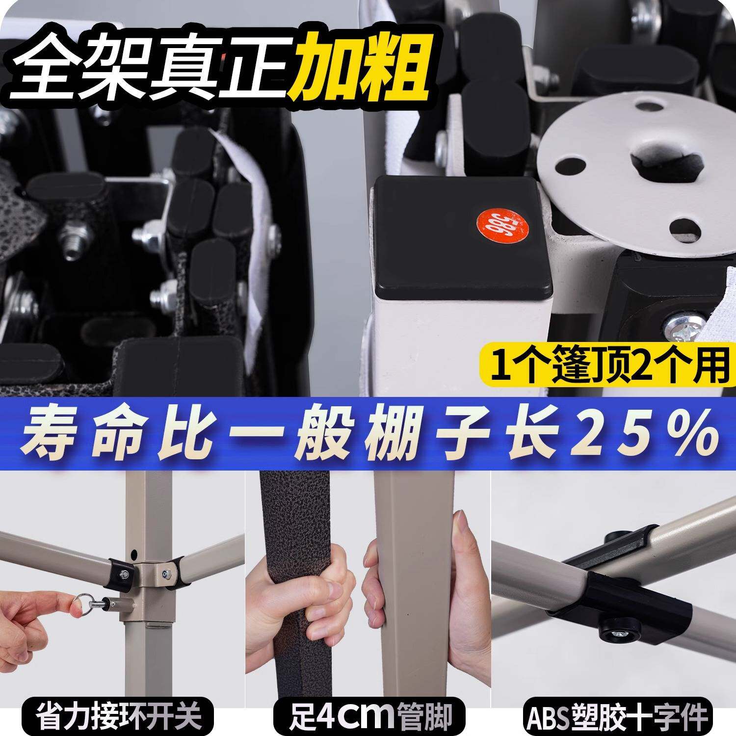 四角户外帐篷广告3*3伸缩折叠遮阳大伞四脚伞棚子停车防雨棚摆摊